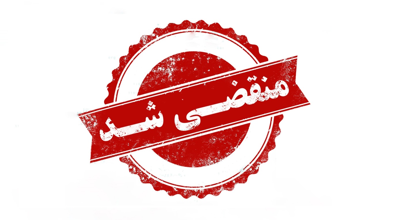 بهترین سرامیک استخری در کرج